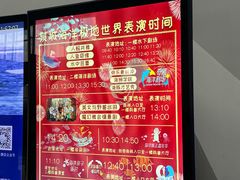 -泉城欧乐堡海洋极地世界