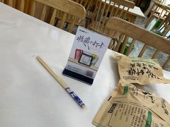 -北戴河庆山饭店·海鲜砂锅粥(北戴河黑石路店)
