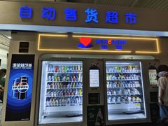 -重庆江北国际机场-T2航站楼