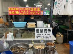 -龍城柳州螺蛳粉(群星路店)
