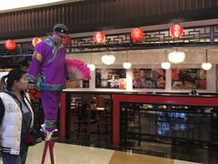 -永旺梦乐城国际商城(北清路店)
