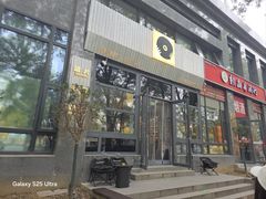 -独音唱片 Indie Music