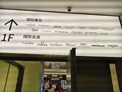 -中骏世界城(泉州店)