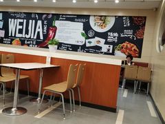 -魏家凉皮(翟营南大街店)