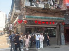 -牛记咖喱美食(十月初五日街店)