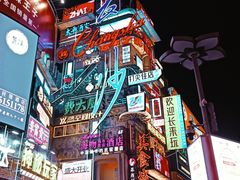 -黄兴南路步行商业街