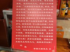 -汉唐面庄(彬州店)