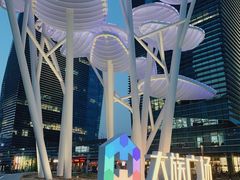 -大族广场Mall&More