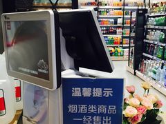 -盒马鲜生(宝地店)