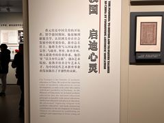 -蔡元培故居