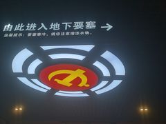 -虎头要塞