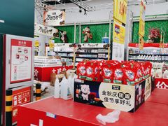 -麦德龙(京顺路商场店)