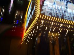-老胖串店(山大路店)
