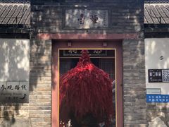 -烟台山景区