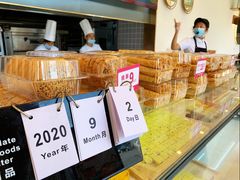 面包甜点陈列柜-東更道点心行(文化东路店)