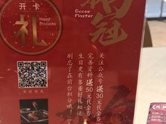 -鹅冠港式茶餐厅(来福士店)