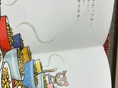 -屯门公共图书馆