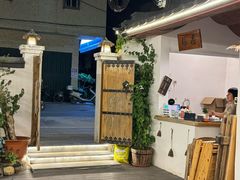 -厝味火锅·潮汕卤水火锅(十一合店)