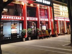 -晓秧锅鲜货火锅·重庆老字号(西外店)