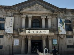 -旅顺博物馆