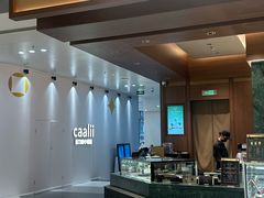 -冰纷万象滑冰场(深圳万象城店)