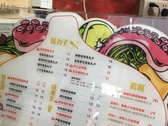 -咕噜咕噜·章鱼小丸子(西湖路店)