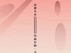 -沈阳皇朝万鑫酒店