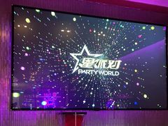 -TOP星派对KTV(珠影星光城店)