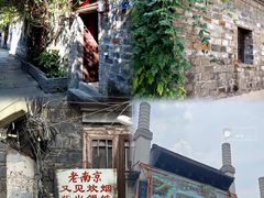 -老门东历史文化街区