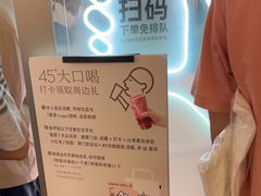 -喜茶(广州三元里卜蜂莲花店)