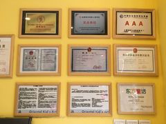 -东方童画少儿美术(金桥体验馆)
