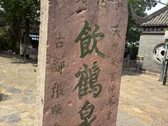 -云龙山
