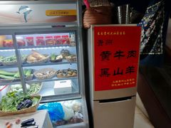 -贵州人家·酸汤火锅·20年老字号