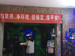 -飞歌e族KTV(雄楚1号店)