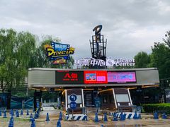 -枫花园汽车电影院(朝阳公园店)