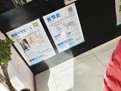 -可蒙动物医院·猫科·骨科中心(首义路店)
