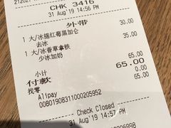 账单-星巴克(深圳北站B5检票口)