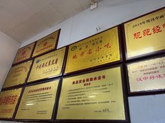-蒋家槟豆面皮(友爱路店)