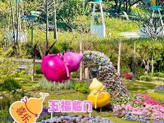-云溪植物园