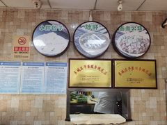 -小胖包子王(光明楼店)