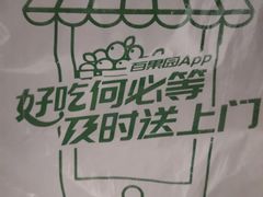 -百果园(海马公园店)