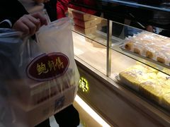 -鲍师傅糕点(国金街店)