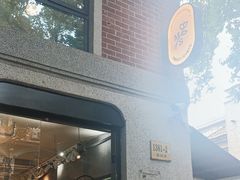 -Money Shops(愚园路店)