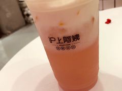 -沪上阿姨·精选茶饮(天河城店)