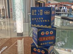 -金光华广场
