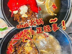 -巴蜀大将火锅(春熙店)