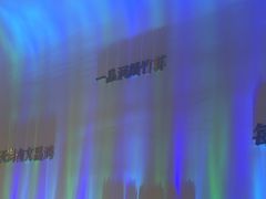 -烹然四季椰子鸡火锅(姚家园万象汇店)