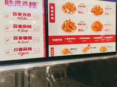 -宫拉拉蒜香炸鸡(正弘城店)