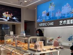 -好利来(宣武门店)