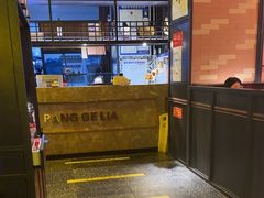 -胖哥俩肉蟹煲(苏州中心店)